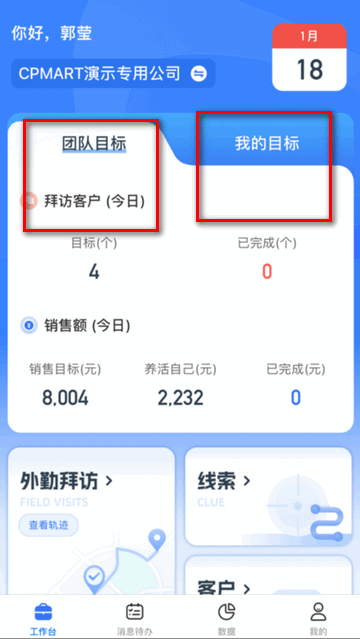 青岛西海岸投资人徐尚：有点可惜，但是11场不败也不错
